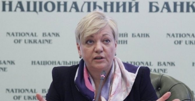 Гонтарева увидела «дно» экономики Украины