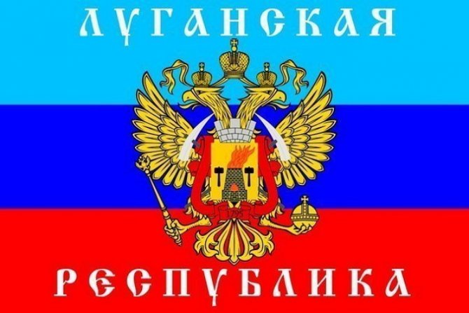 В Луганске предполагают, что Ефремов станет «главой ЛНР»