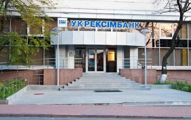 Рейтинг Укрэксимбанка упал до дефолтного уровня
