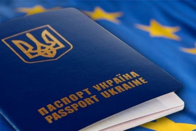 Украина продолжает ждать "положительного сигнала" от ЕС по безвизовому режиму