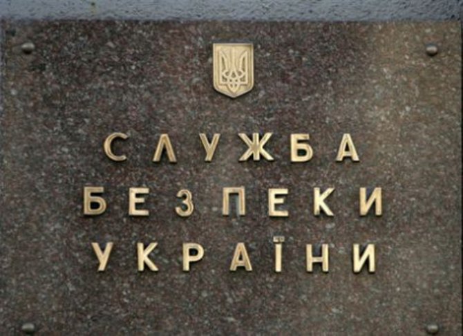 СБУ арестовала еще троих «харьковских партизан»