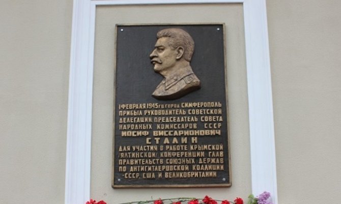 В Симферополе торжественно установили памятную доску Сталину