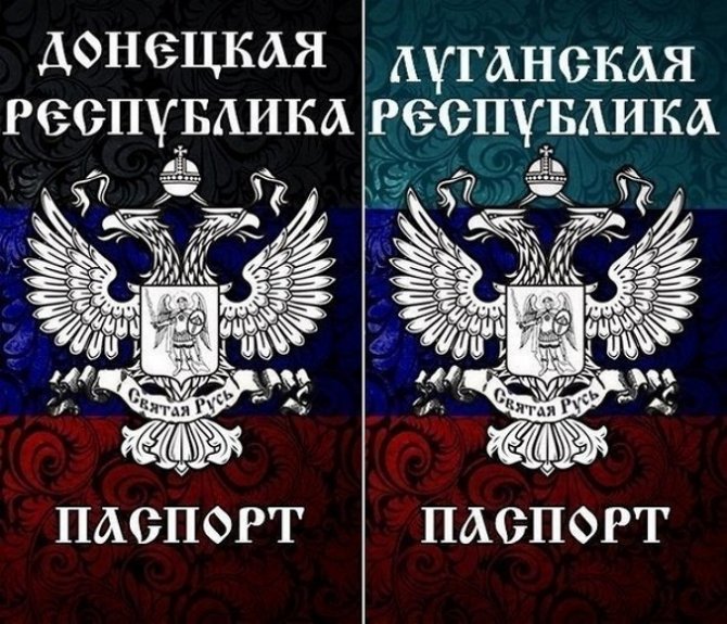 Москаль запретил ездить по Луганщине с документами "ЛНР" и "ДНР"