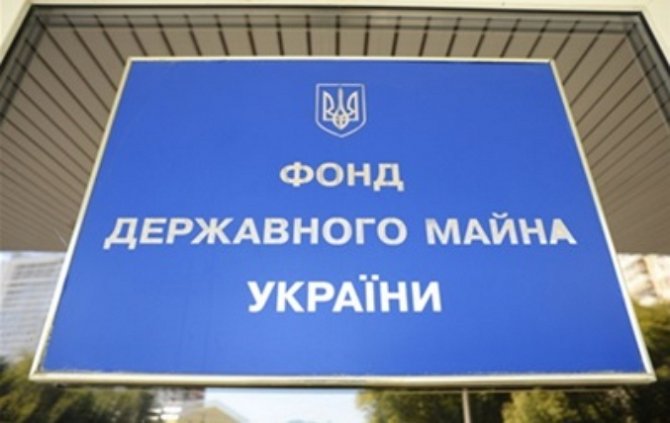 Украина решила продать Одесский припортовый, морпорты и облэнерго