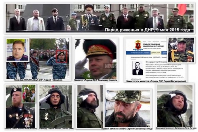 Многие лидеры сепаратистов находятся в розыске в РФ