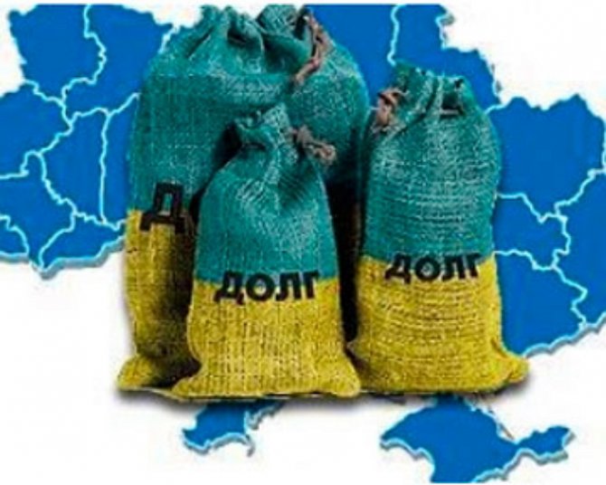 The Financial Times: Украина заслуживает сокращения внешнего долга
