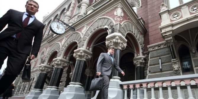 НБУ признал еще один из украинских банков неплатежеспособным