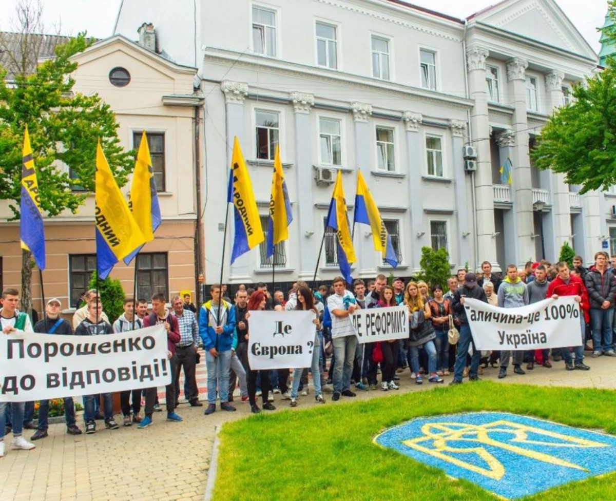 Под Тернопольской ОГА протестующие требовали Порошенко к ответу и перезагрузки власти