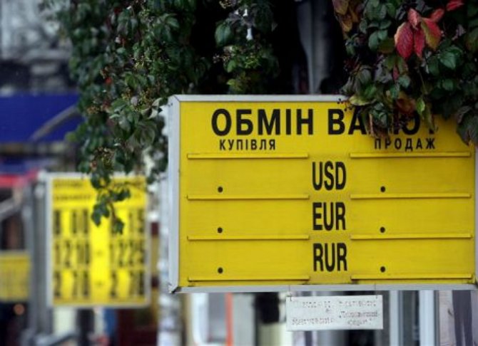 НБУ заметил улучшение ситуации на валютном рынке