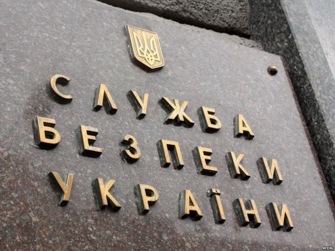 СБУ привлекает к уголовной ответственности более 50 россиян