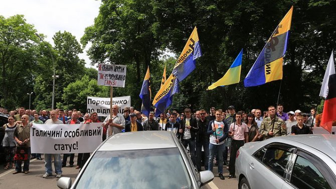 Во Львове выступили против политики Порошенко