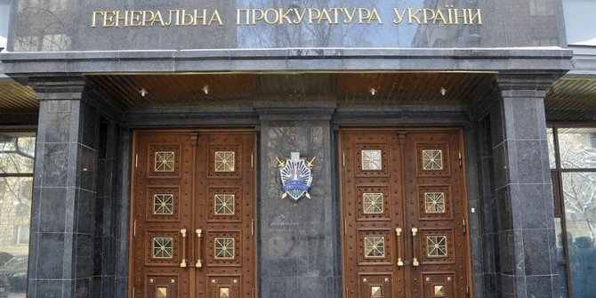 Арестовано недвижимое и движимое имущество бывших прокуроров Крыма