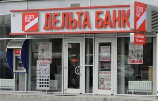 Вклады "Дельта Банка" будут возвращать 4 банка