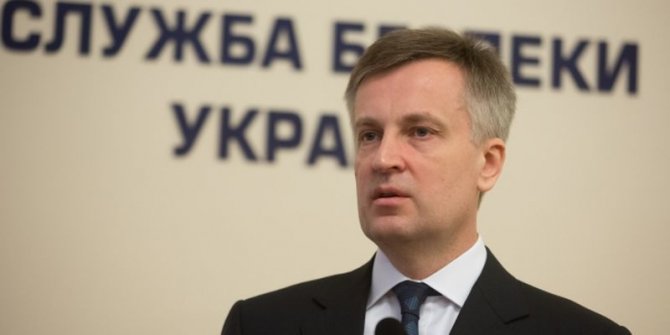 Наливайченко хочет привлечь к ответственности главу КС