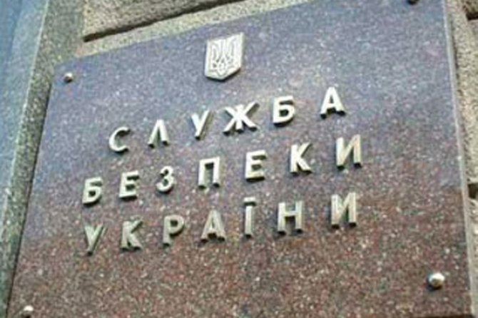 Двое офицеров Службы внешней разведки перешли на сторону врага - Наливайченко