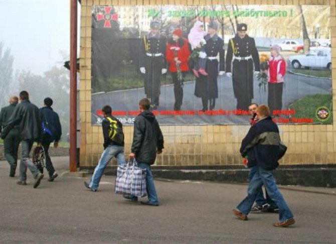 В Днепропетровске призывников отлавливают возле торговых центров