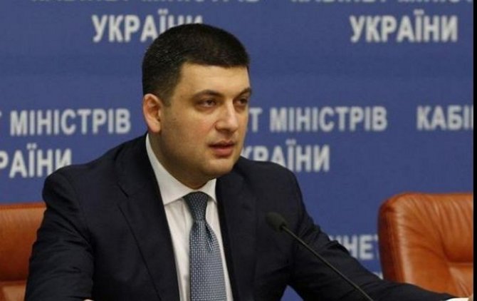 Госадминистрации в Украине хотят заменить префектурами