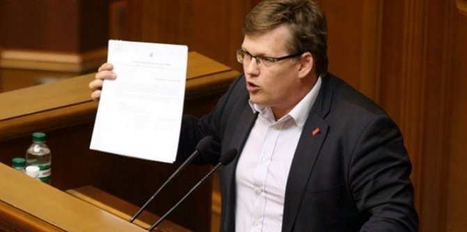 Розенко считает, что депутаты лишили пенсионеров субсидий