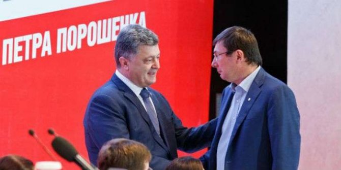 В БПП не хотят отпускать Луценко с поста главы фракции
