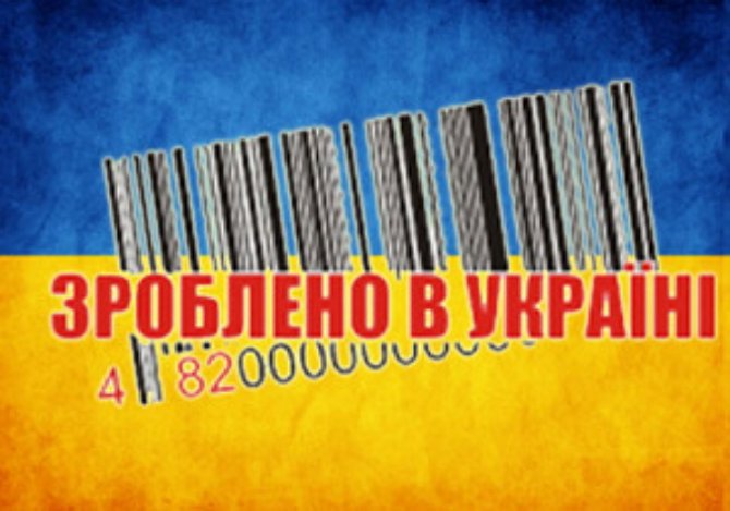 Россия намерена ввести квоты для украинских товаров