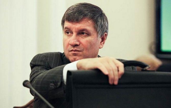 Аваков создал в МВД управление по возврату присвоенных активов