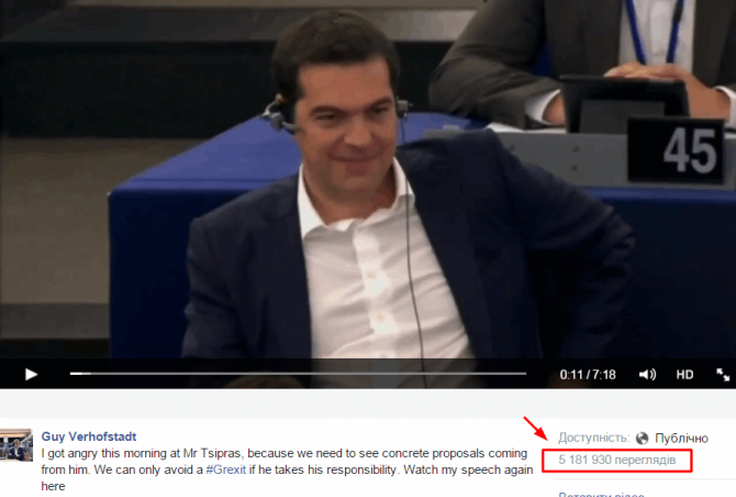 Ципрасу устроили "разнос" в Европарламенте