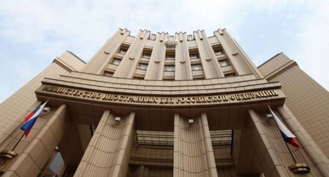 МИД РФ раскритиковал проект изменений в Конституцию Украины