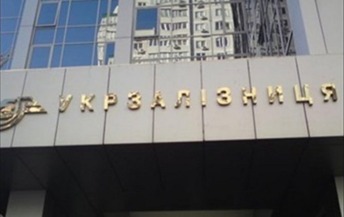 Милиция проводит обыск в офисе "Укрзализныци"