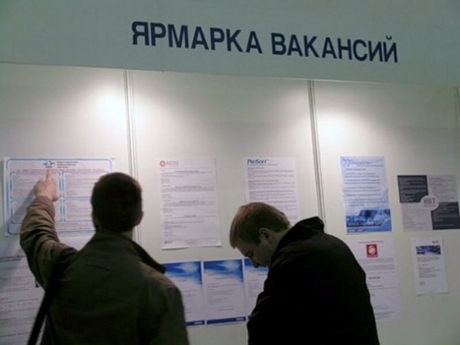 В Украине уровень безработицы снизился до 1,7% - Госстат