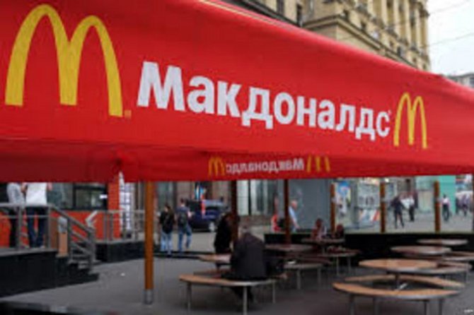В России недовольный клиент подал на "Макдоналдс" в суд иск на 5 миллионов