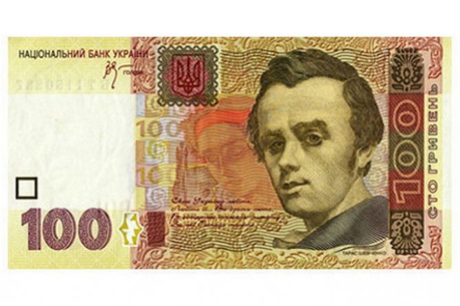 Киевский банк выдал клиенту крупную сумму испорченных банкнот - СМИ