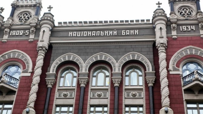 НБУ планирует ограничить расчеты наличными до 50 тыс. гривен