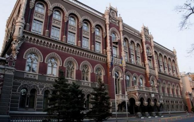 НБУ упростил работу в Украине международным платежным системам