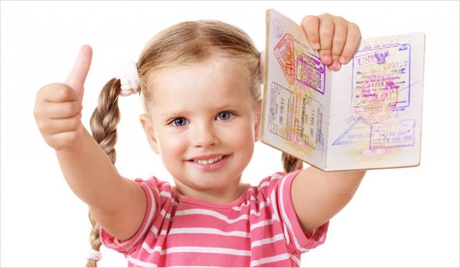 В загранпаспортах украинских детей биометрики не будет