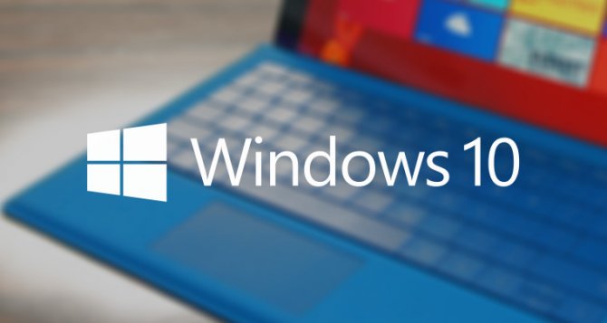 Windows 10 уже установили на 67 млн компьютеров