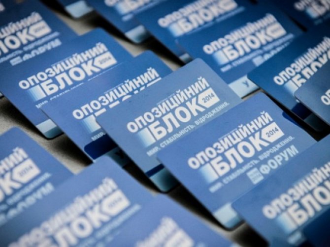 Суд отменил решение Ивано-Франковского облсовета о запрете "Оппоблока"