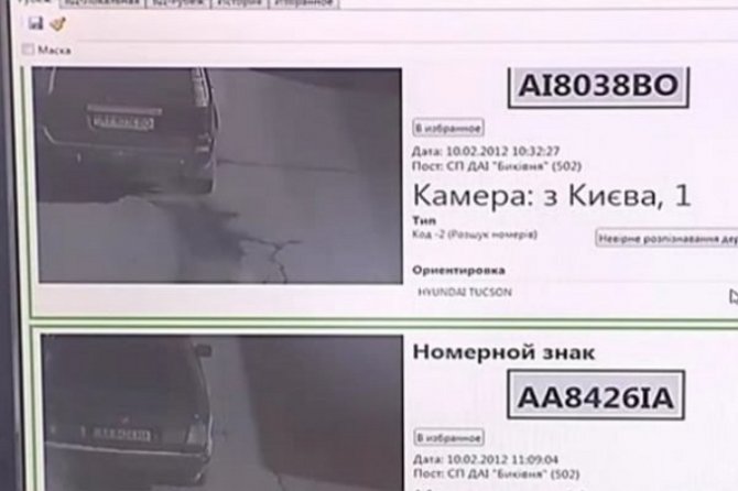 С 7 ноября автовладельцам будут приходить штрафы за нарушение ПДД, зафиксированные видеокамерами