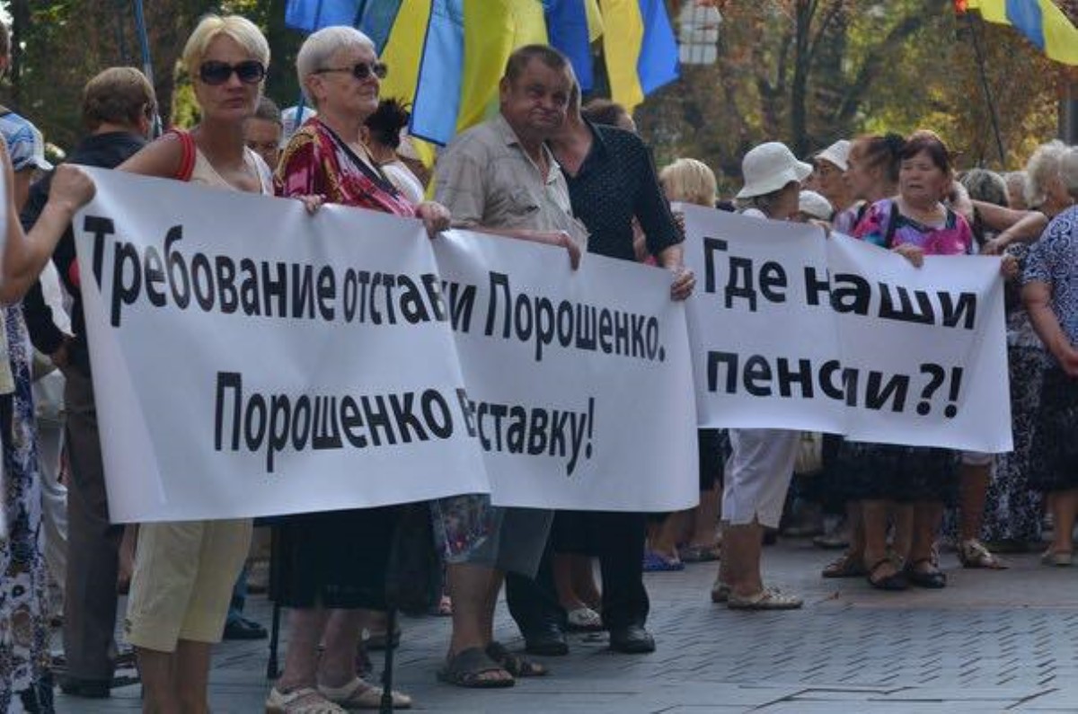 Киевляне массово требуют отставки Порошенко