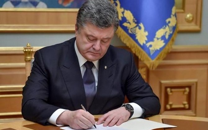 Порошенко утвердил новую военную доктрину Украины
