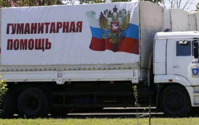 40-й гумконвой РФ прибыл на Донбасс