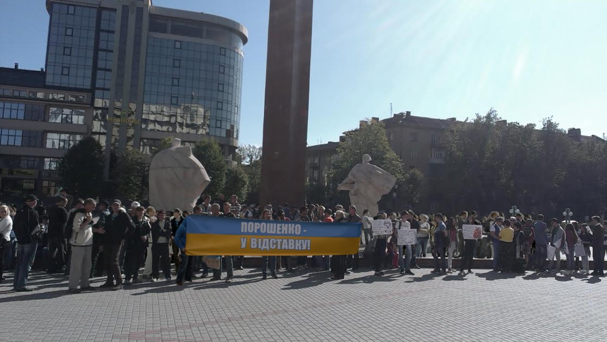 «Сегодня в запое – завтра в Ростове»: 500 активистов потребовали отставки Порошенко в Ивано-Франковске
