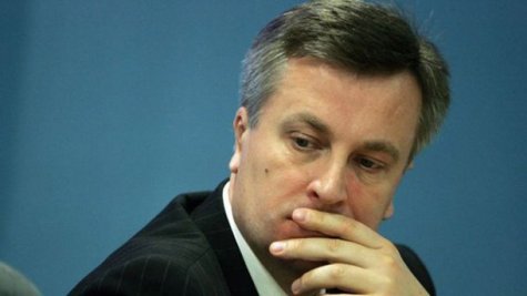 Генпрокуратура ждет от Наливайченко объяснений