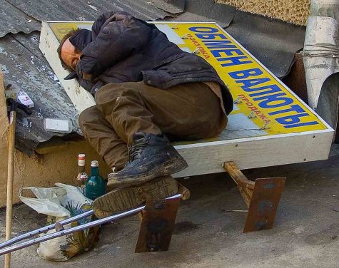 Украина заняла первое место в Европе по уровню бедности