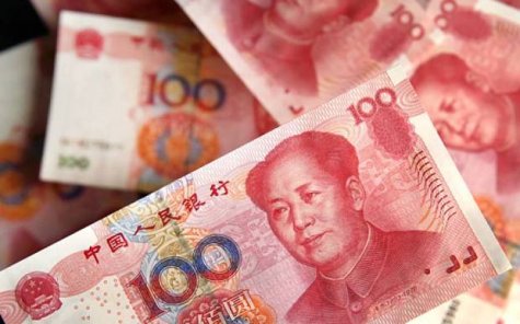 МВФ согласен предоставить юаню статус резервной валюты