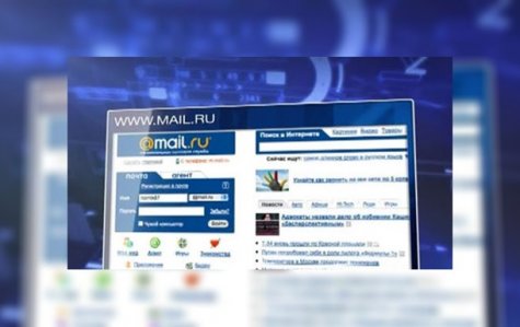 Во Львове чиновника уволили за почту на mail.ru