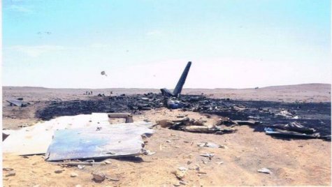 В Stratfor назвали наиболее вероятную причину авиакатастрофы российского лайнера в Египте