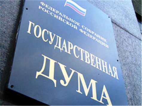 В Госдуме предлагают пожизненно запретить въезд в Россию участникам АТО