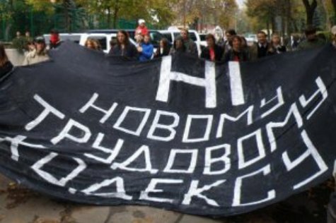 Рада отказала украинцам в защите от дискриминации