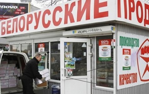 Украина вводит ответные пошлины на белорусские товары