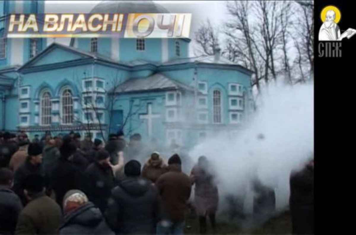 СПЖ: В Украине произошел первый религиозный погром